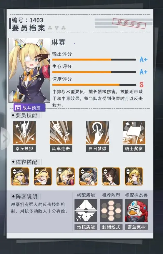 ����ԪŮ��