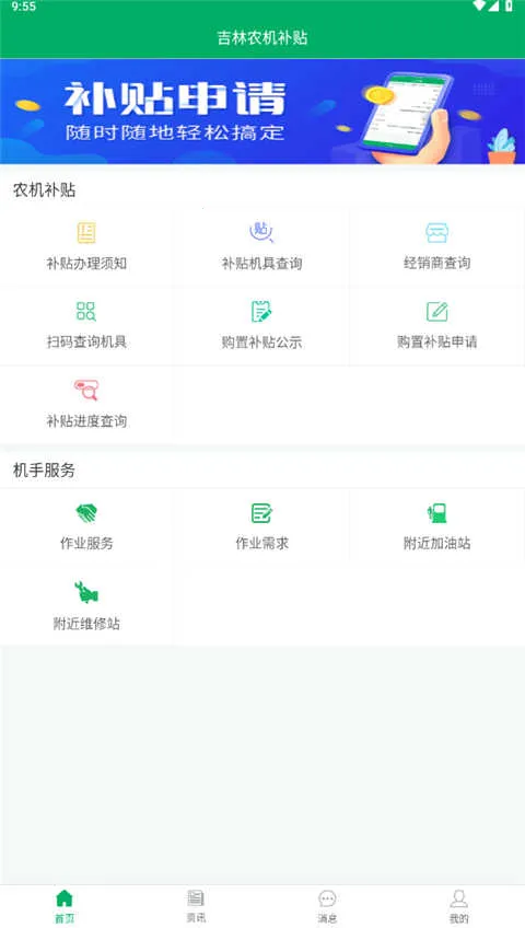 ����ũ������v1.2.5 �ֻ���