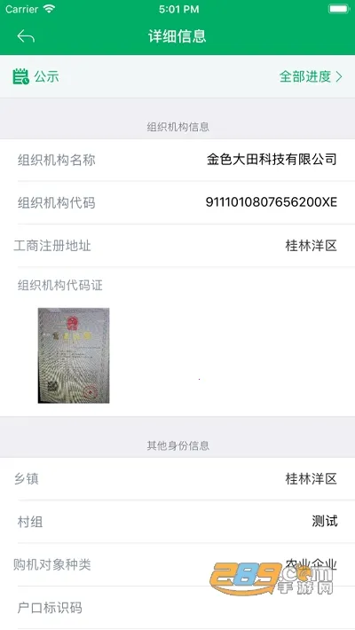����ũ������v1.2.5 �ֻ���
