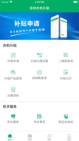 ����ũ������v1.2.5 �ֻ���