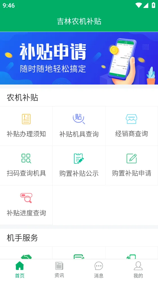 ����ũ������v1.2.5 �ֻ���