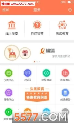 eѧv4.7.011 �ֻ���