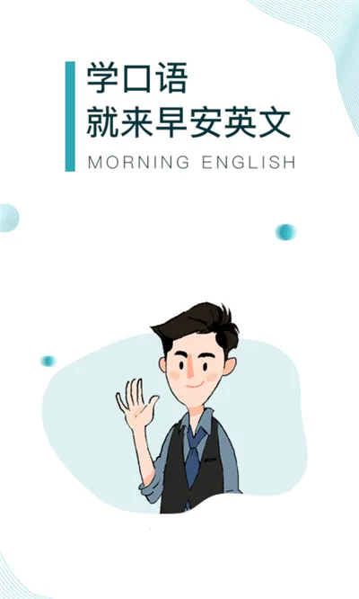 �簲Ӣ��v0.6.9 �ֻ���