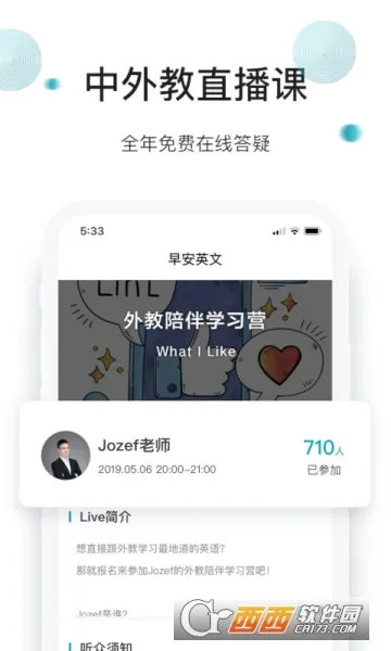 �簲Ӣ��v0.6.9 �ֻ���