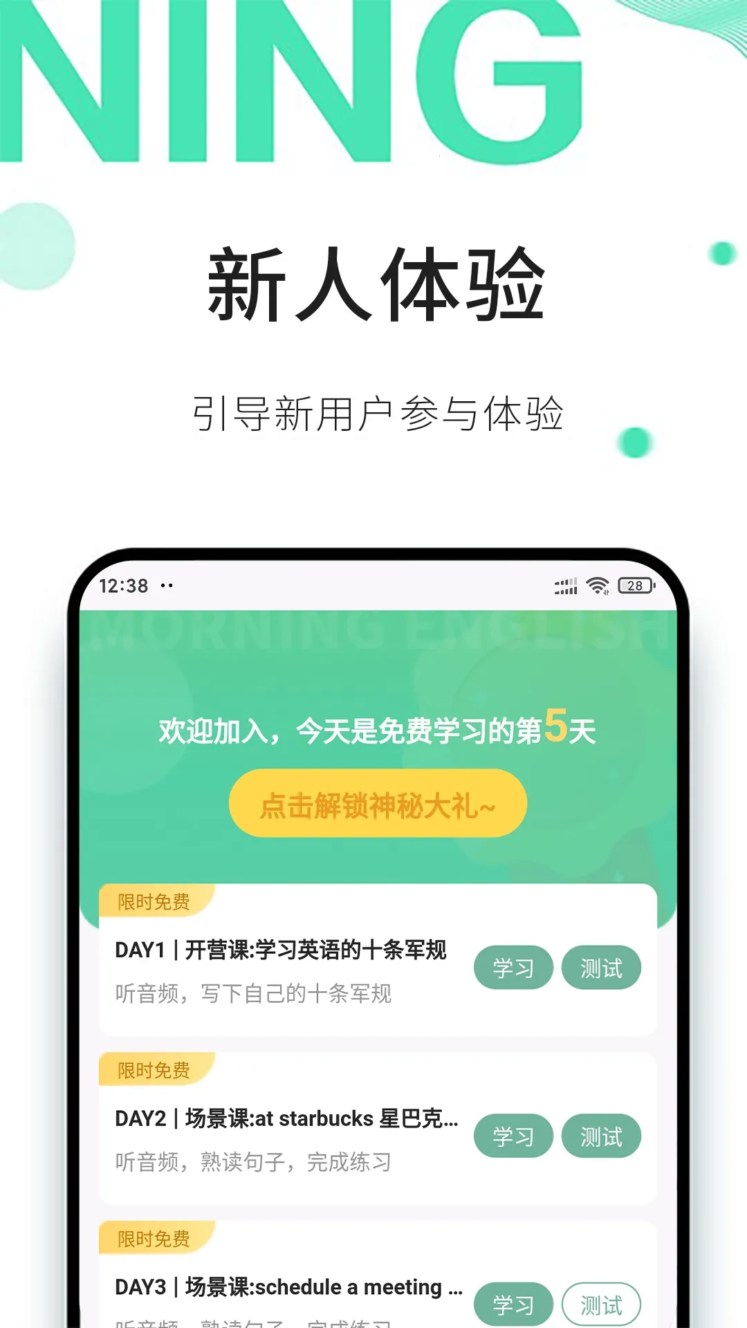 �簲Ӣ��v0.6.9 �ֻ���