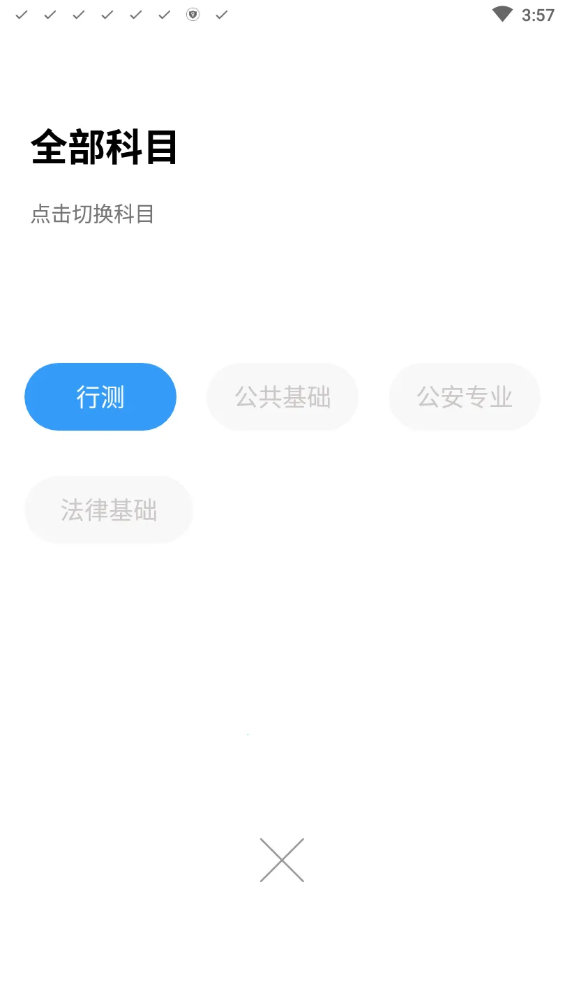 �������v3.88 ��׿��