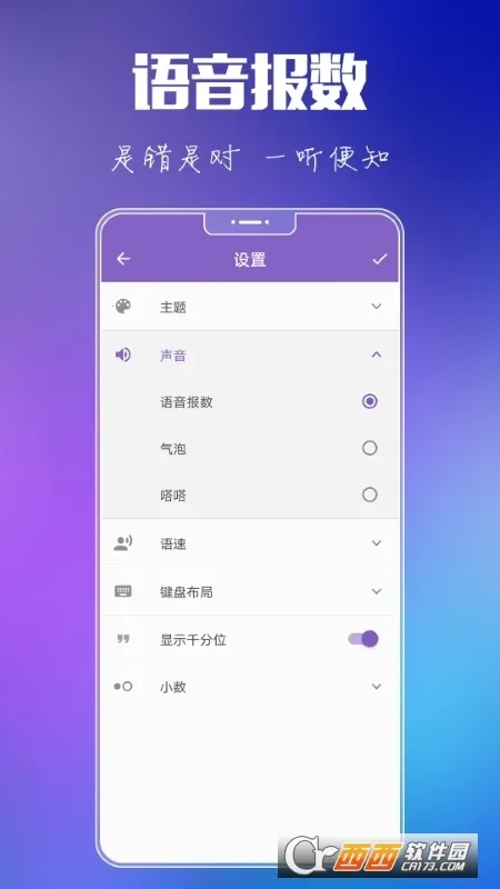 ��ռ�����v5.0.0 �ٷ���