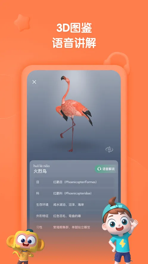 �����ٿ������ֻ���v2.29.0 ��Ѱ�