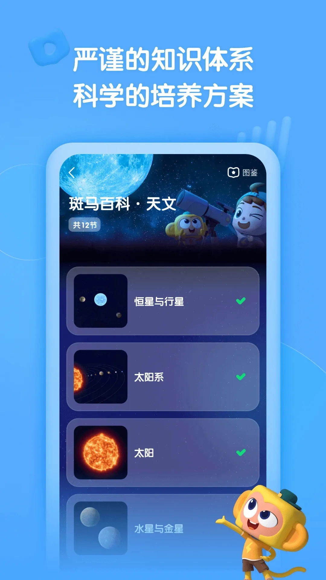 �����ٿ������ֻ���v2.29.0 ��Ѱ�