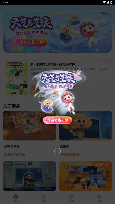 �����ٿ������ֻ���v2.29.0 ��Ѱ�