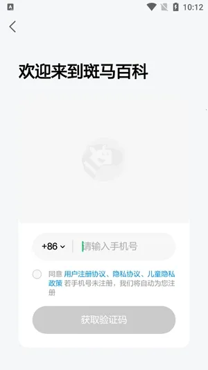 �����ٿ������ֻ���