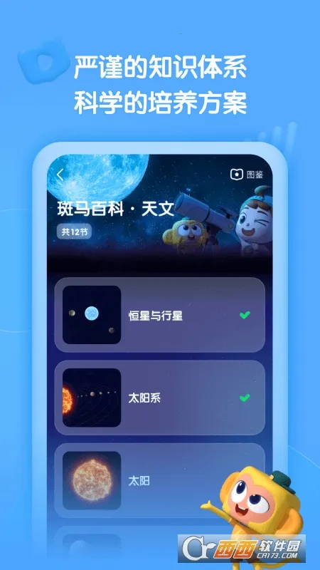 �����ٿ������ֻ���v2.29.0 ��Ѱ�