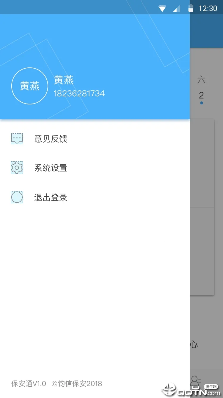 ����ͨv4.6.0 ��Ѱ�