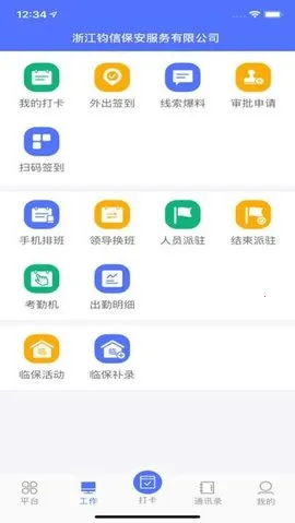 ����ͨv4.6.0 ��Ѱ�