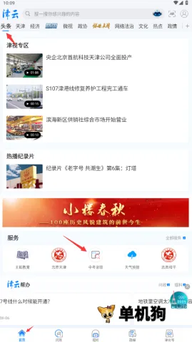 ����(�����Ѷƽ̨)