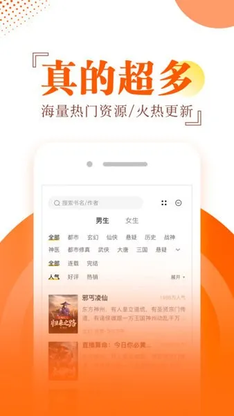 ������С˵v1.0.8 ��׿��