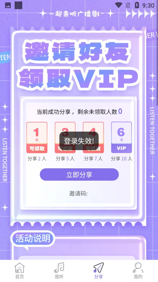 ����FM2026�ٷ����°汾v1.2 �ֻ���