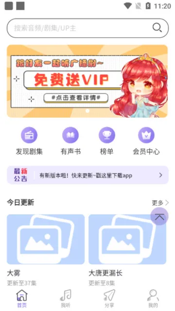 ����FM2026�ٷ����°汾
