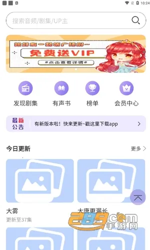 ����FM2026�ٷ����°汾v1.2 �ֻ���