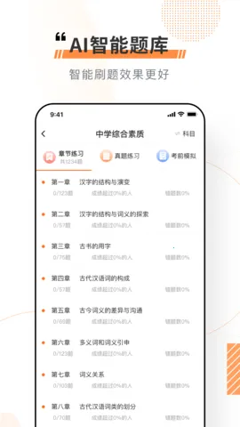 �����ƿ���(����ѧϰƽ̨)v1.7.2 ��Ѱ�