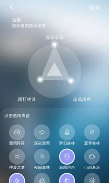 ˯��ר��2026�ٷ�����v1.8.0 �ٷ���