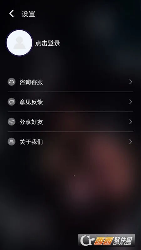 ˯��ר��2026�ٷ�����v1.8.0 �ٷ���