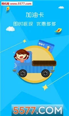 ��������(����˾��ƽ̨)v3.5.5 �ֻ���