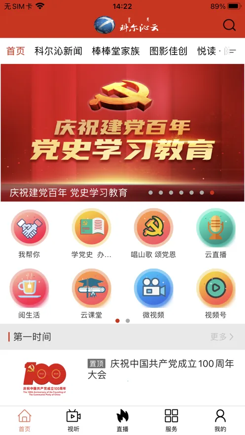 �ƶ�����(�������ŷ���)v1.0.7 �ֻ���