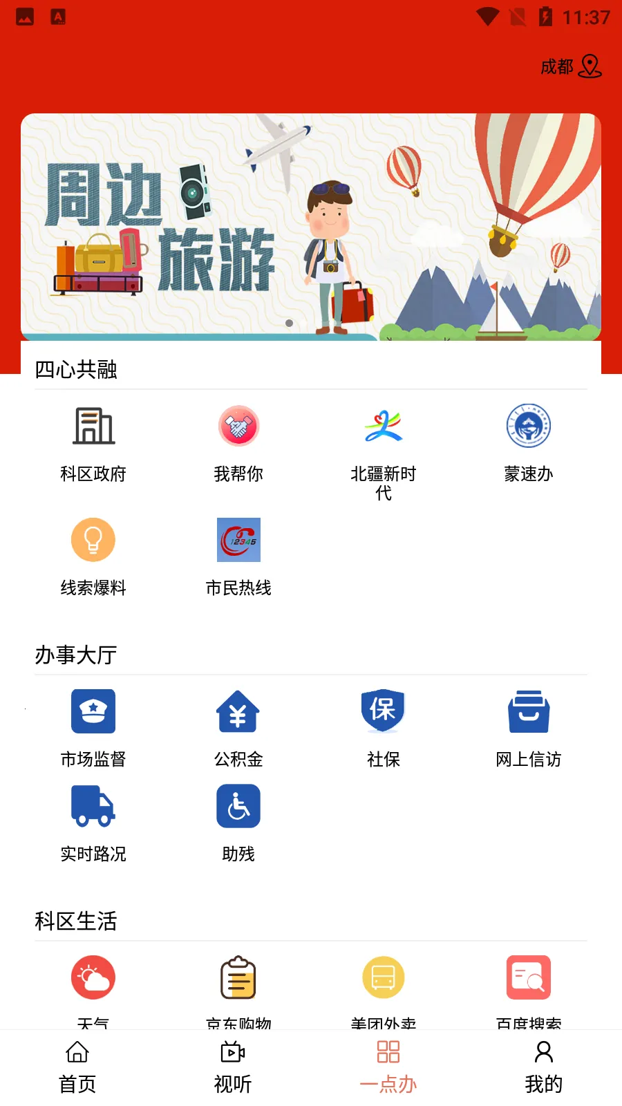 �ƶ�����(�������ŷ���)v1.0.7 �ֻ���