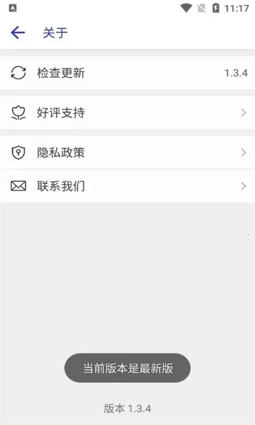 ������(�س�ͼ����)v1.3.9 �ٷ���