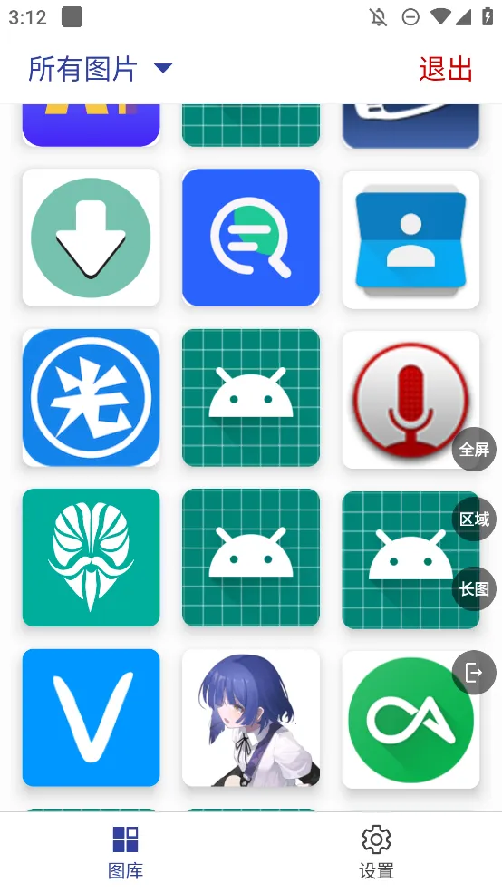 ������(�س�ͼ����)v1.3.9 �ٷ���