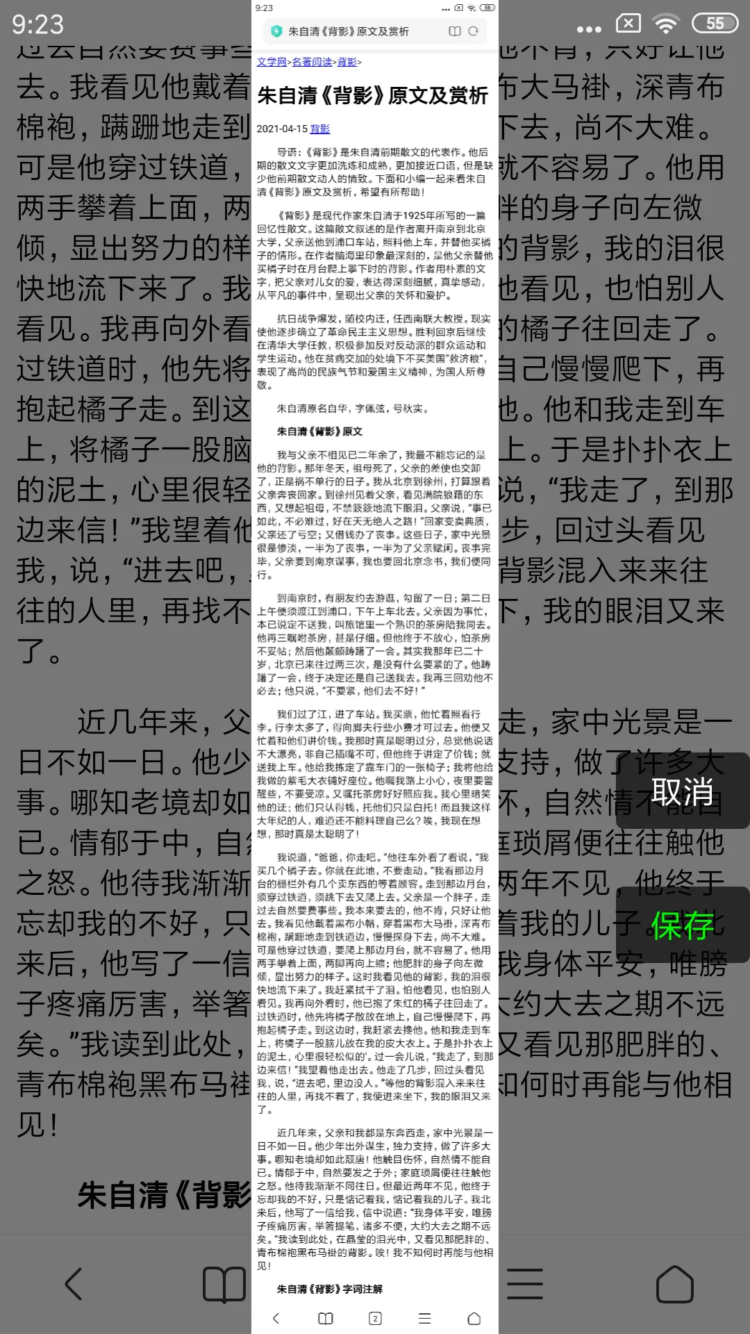 ������(�س�ͼ����)v1.3.9 �ٷ���