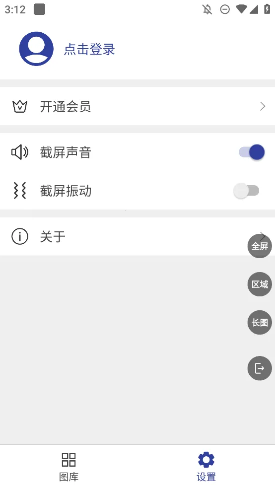 ������(�س�ͼ����)v1.3.9 �ٷ���