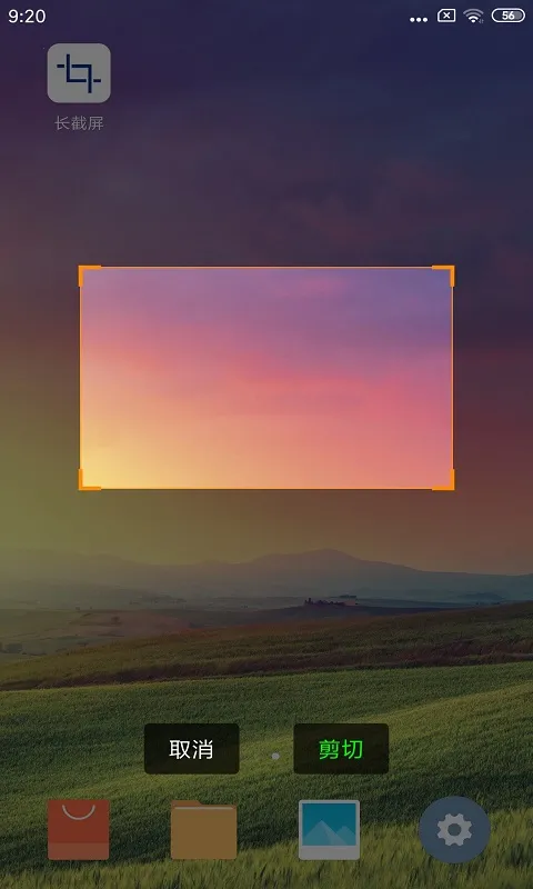 ������(�س�ͼ����)v1.3.9 �ٷ���