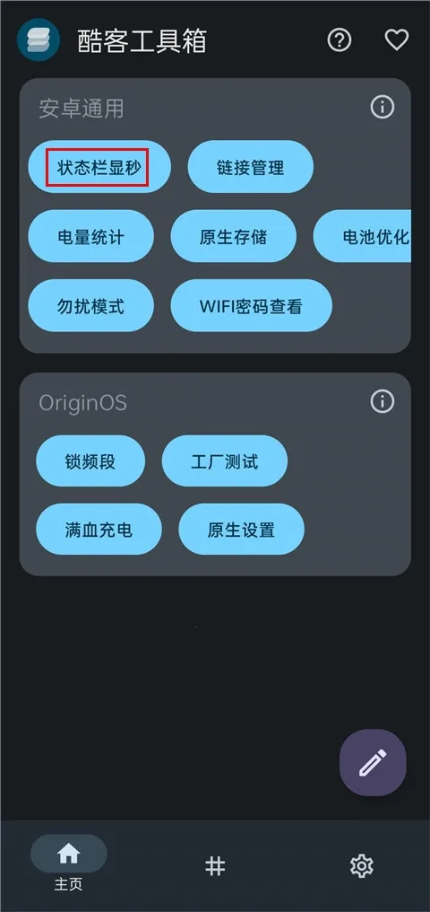 ��͹�����(�ֻ�����ƽ̨)