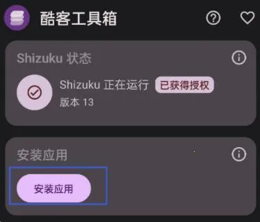 ��͹�����(�ֻ�����ƽ̨)