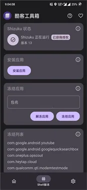 ��͹�����(�ֻ�����ƽ̨)v3.0.4-lion-606 �ٷ���