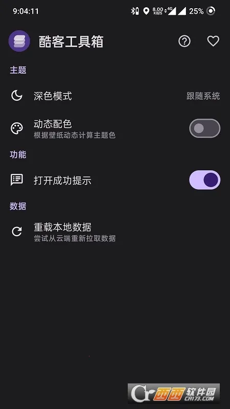 ��͹�����(�ֻ�����ƽ̨)v3.0.4-lion-606 �ٷ���