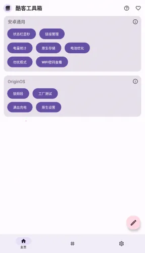 ��͹�����(�ֻ�����ƽ̨)