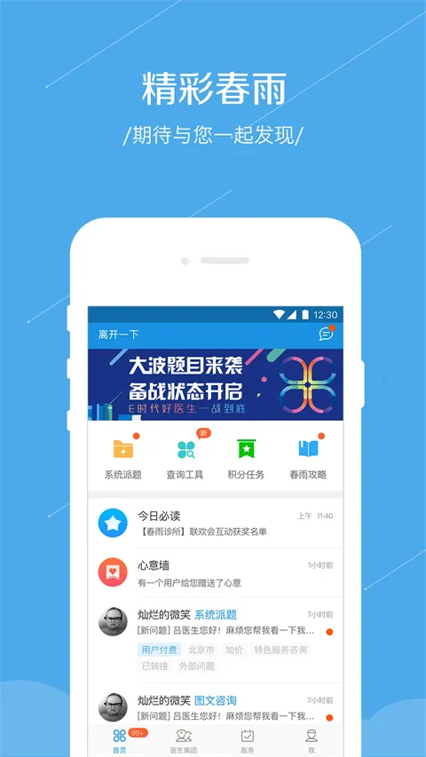 ���������°汾
