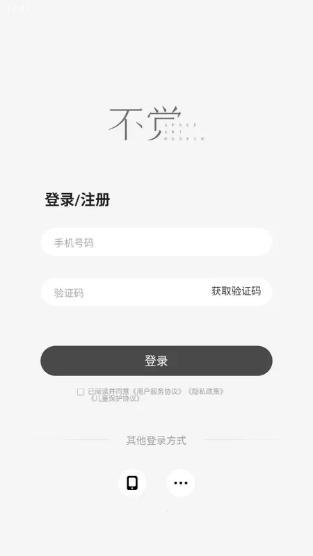 ����(���ʦƽ̨)v1.7.50 �ֻ���