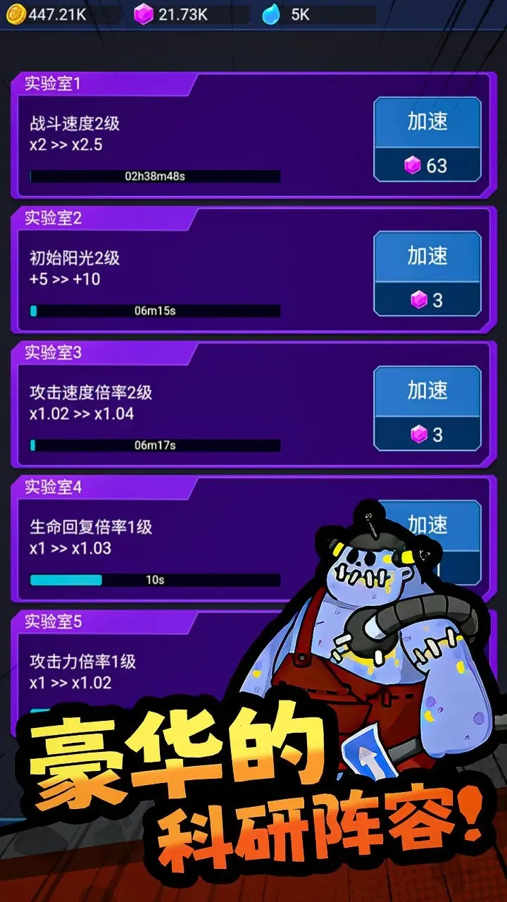 ���ﾪ��ҹ�°汾v1.0.4 �ֻ���