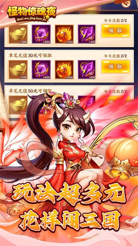 ���ﾪ��ҹ�°汾v1.0.4 �ֻ���