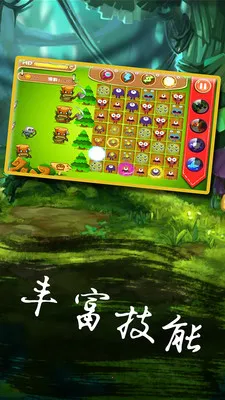 ���ﾪ��ҹ�°汾v1.0.4 �ֻ���
