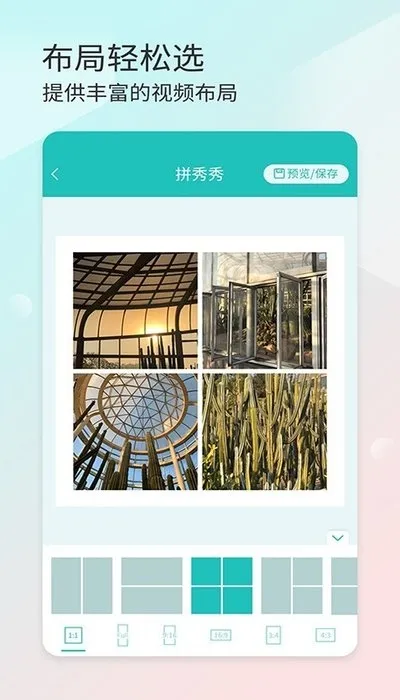 ƴ����v2.9.4 �ٷ���