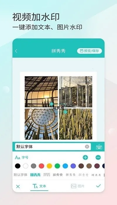 ƴ����v2.9.4 �ٷ���