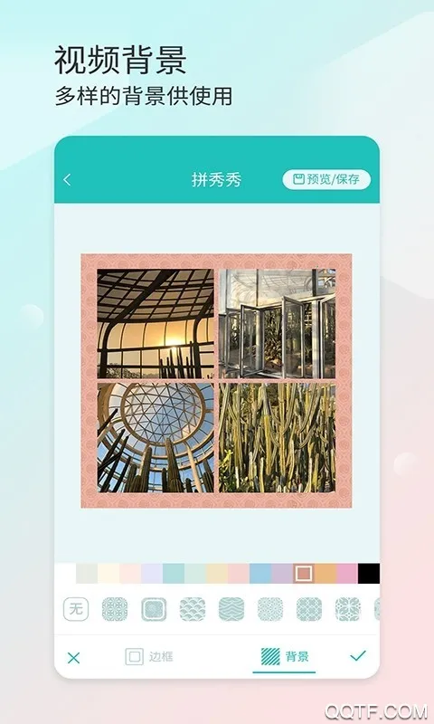 ƴ����v2.9.4 �ٷ���