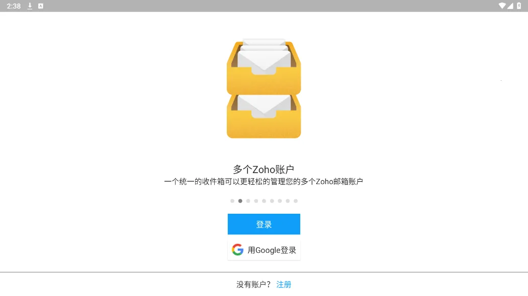 Zoho Mailv2.11 �ٷ���