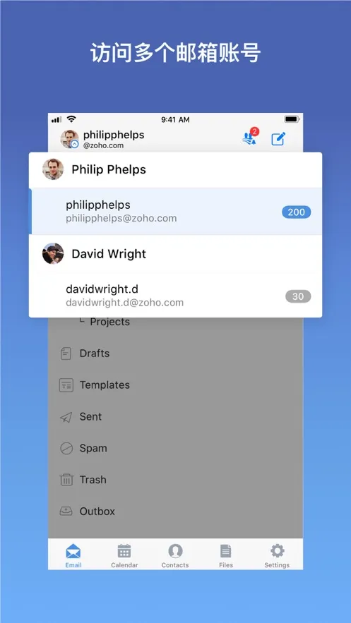 Zoho Mail