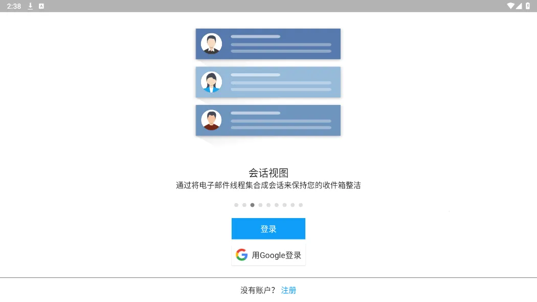 Zoho Mailv2.11 �ٷ���